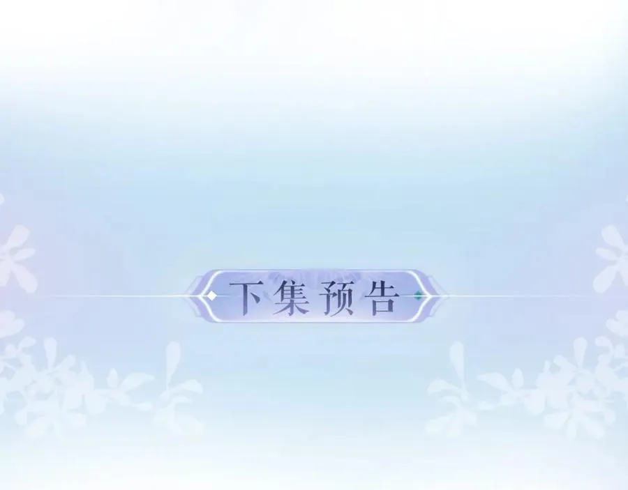 第37话 燥热升温96
