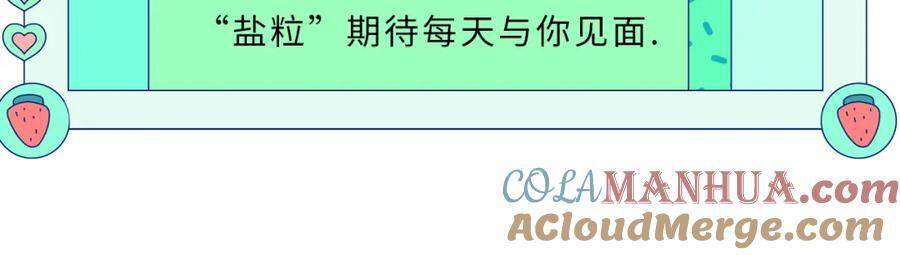 第10期 小剧场：三力变猫2（日更中）1