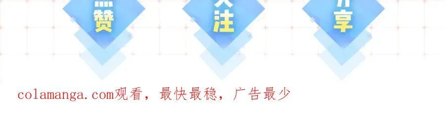 第41话 自己喜欢TA♥️115