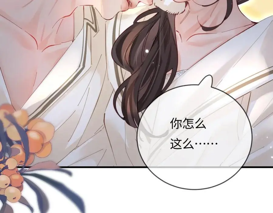 第58话 两情相悦56