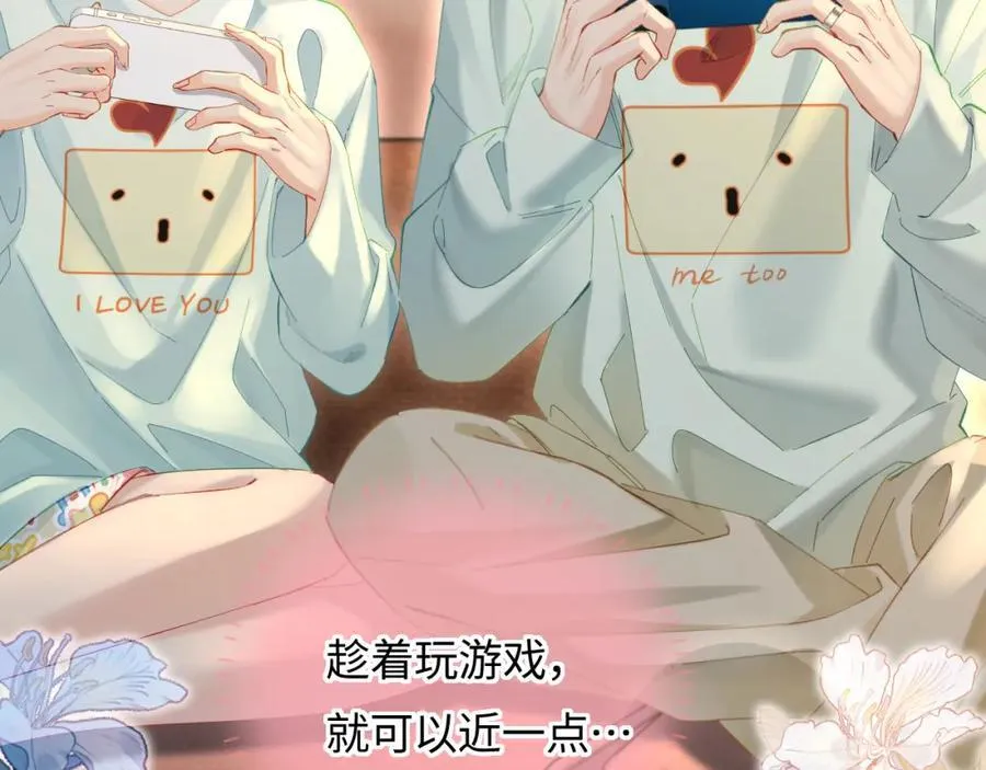 第43话 三力索吻????34