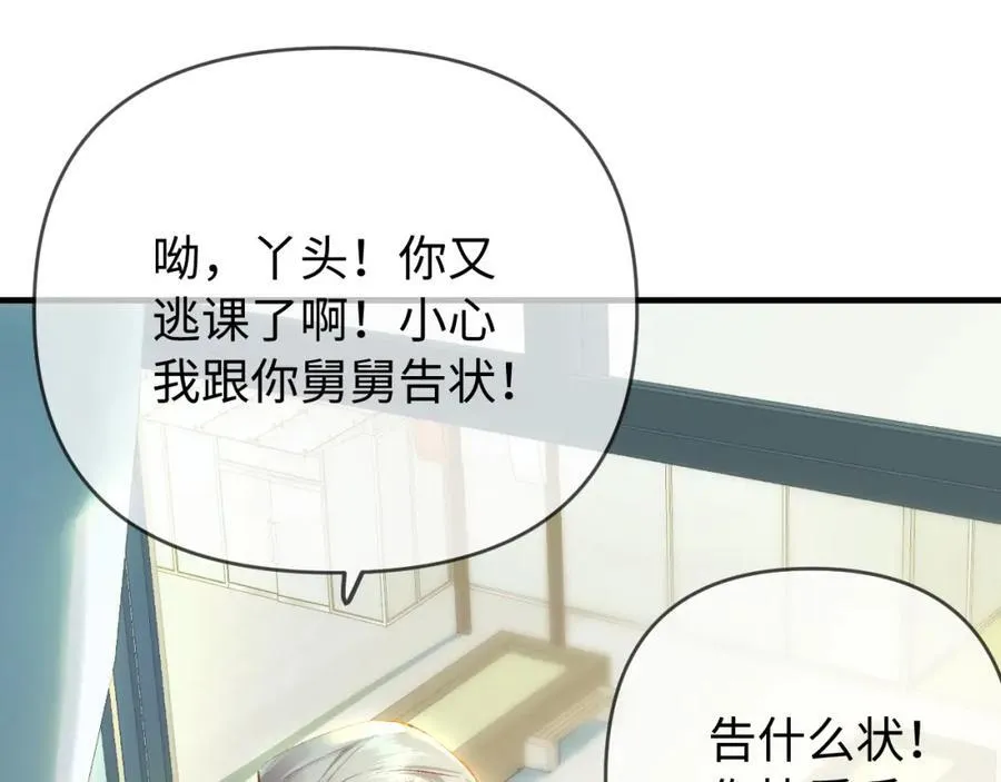 第75话 她都知道了31