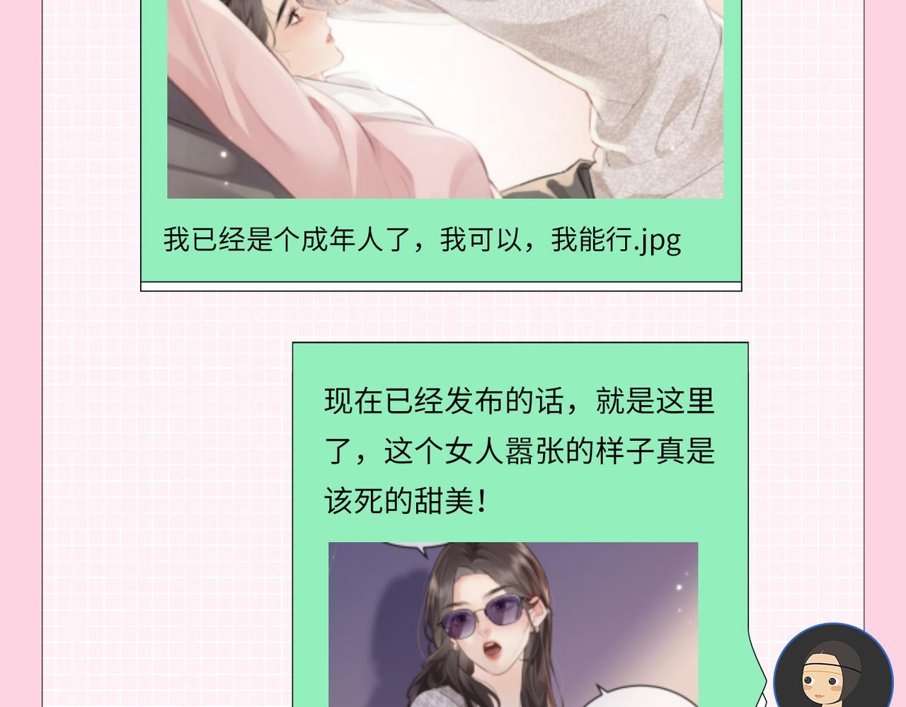 第2期 创作团队大访谈！9