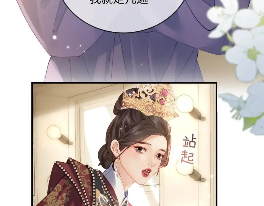 第56话 一起上台53