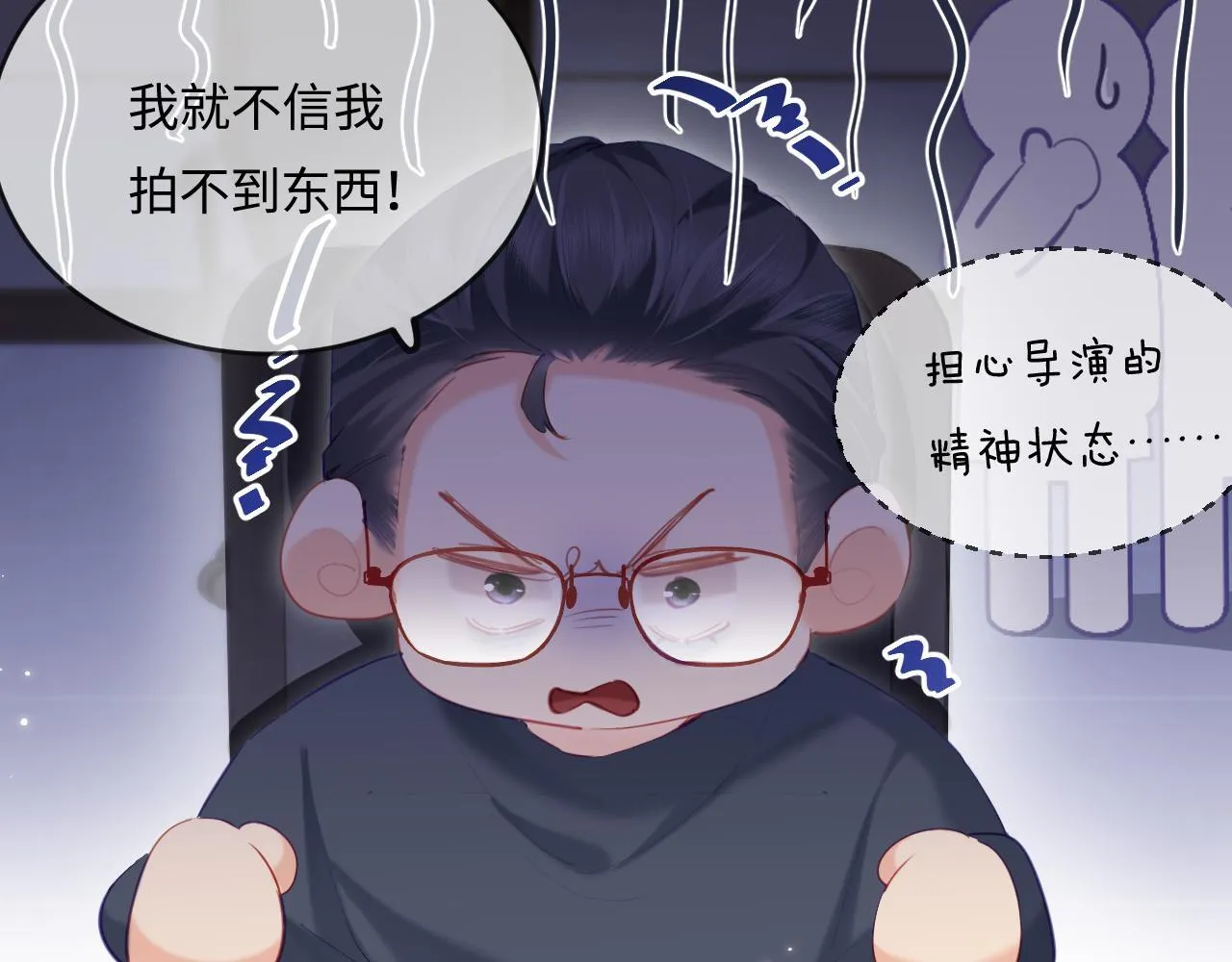 第30话 想看我跳哪种舞？13