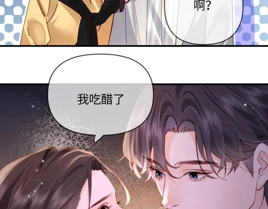 第62话 霸道护夫87