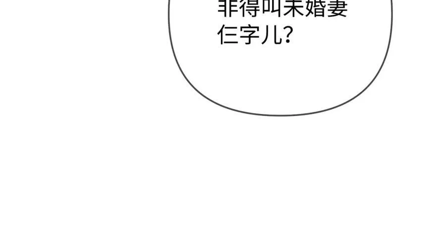 第75话 她都知道了30