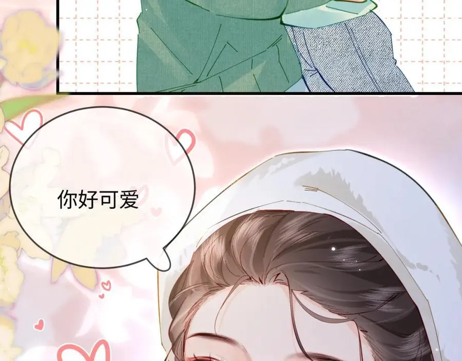 第59话 忍不住亲亲????90