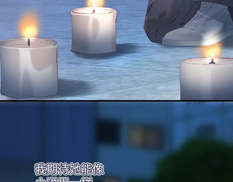 第74话 没能传达的78