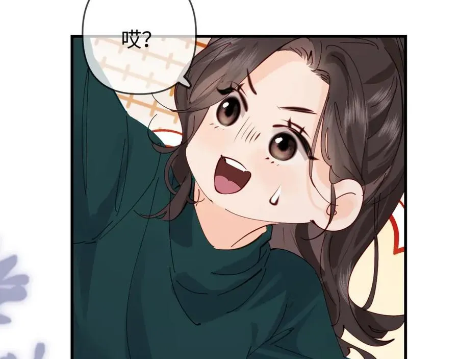 第70话 宋老师的情史？80
