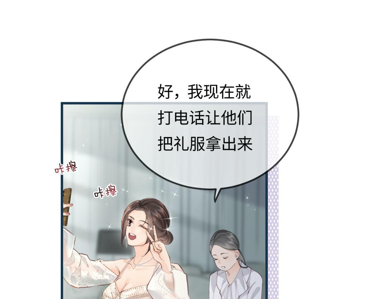 第17话 好看吗？90