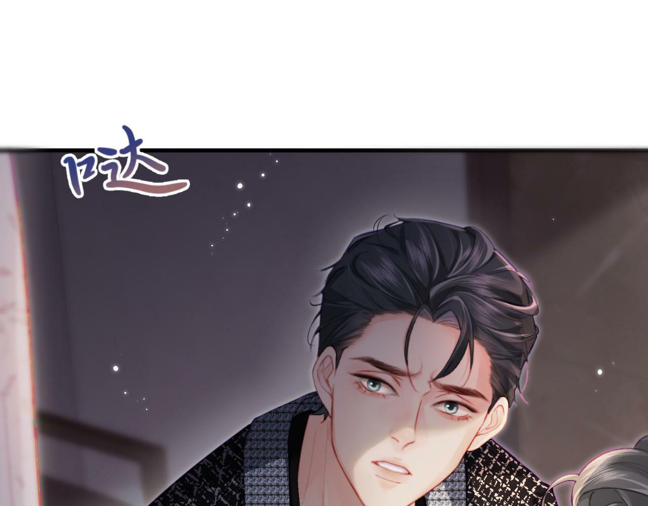 第22话 “捉奸”现场57