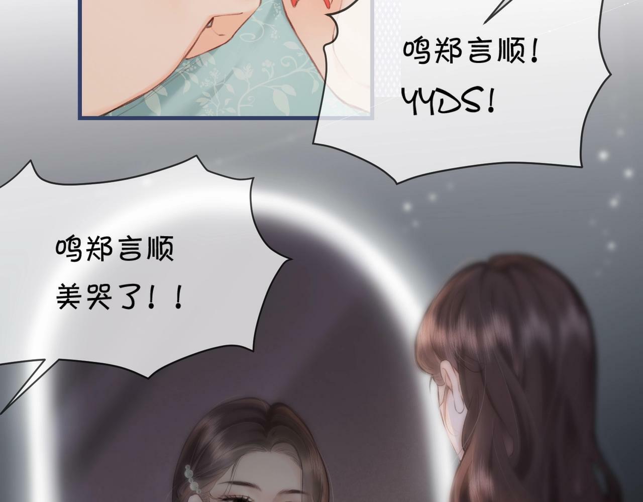 第12话 亲到没亲到？36