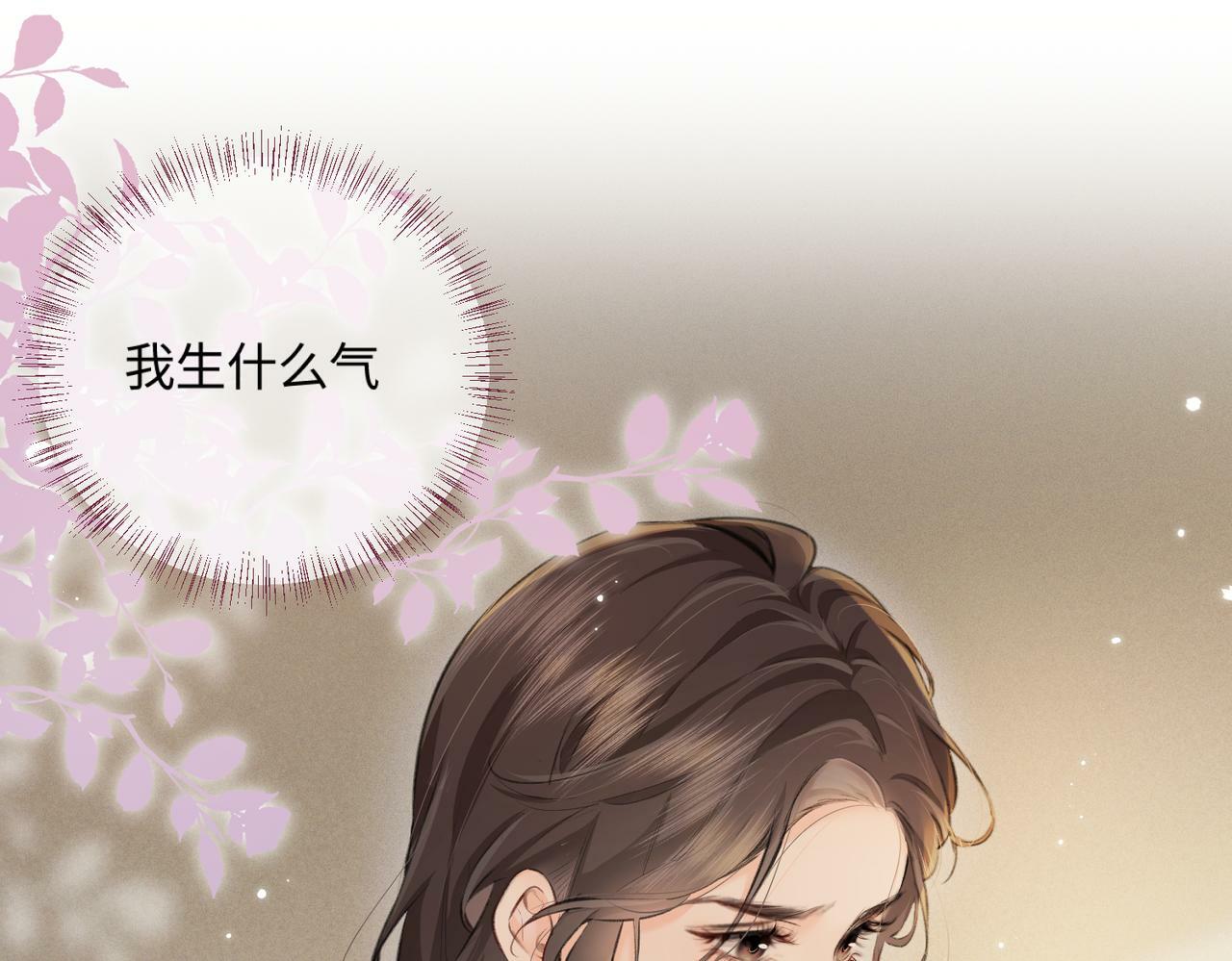 第13话 想亲就亲93