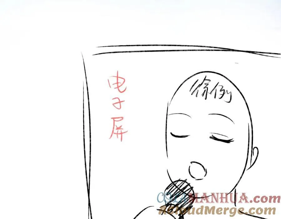 第38话 彼此的初吻97