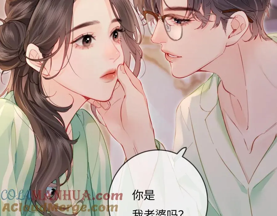第36话 我喜欢你❤️37