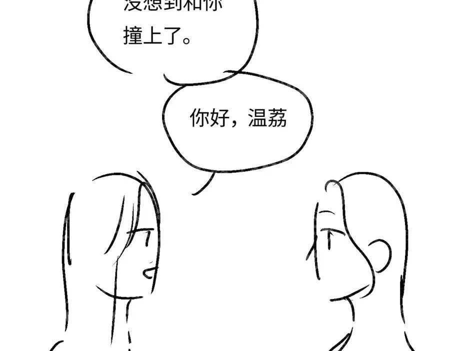 第65话 野蛮老婆？84