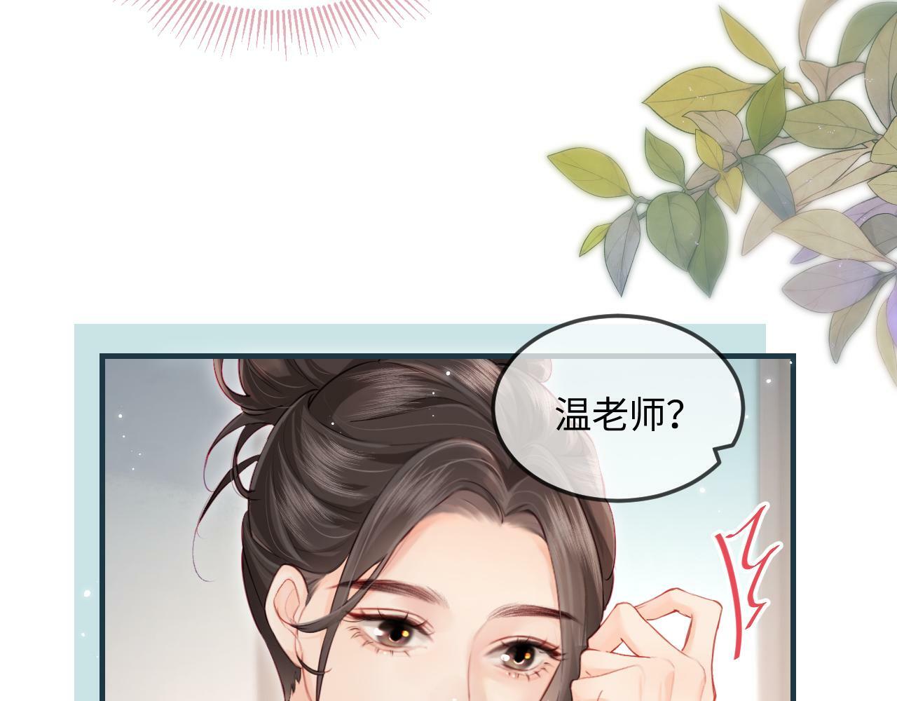 第24话 开始动摇60
