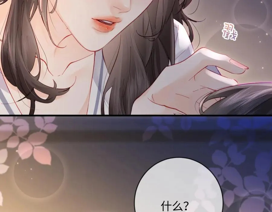 第37话 燥热升温51