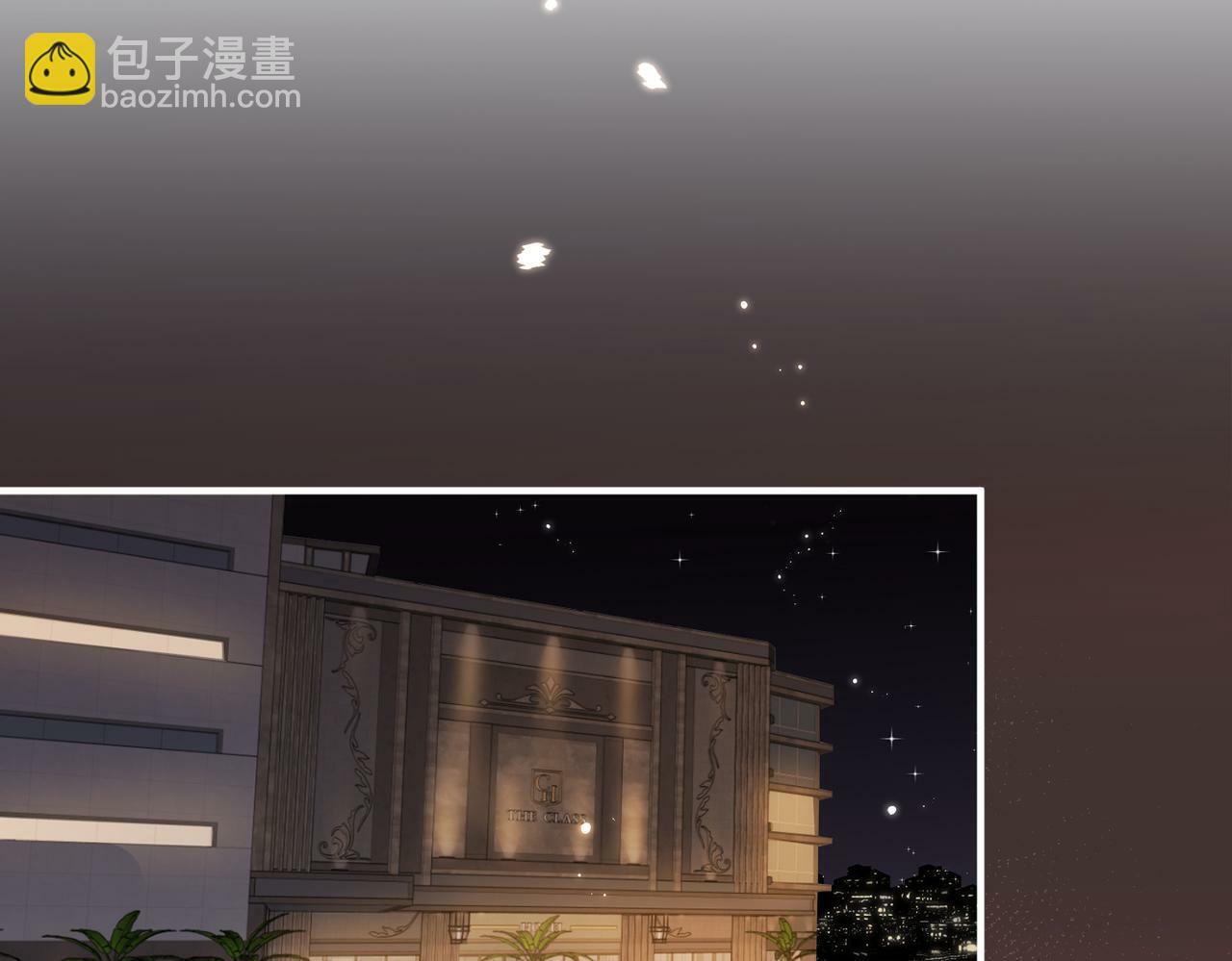 第01话 真假顶流夫妇？94