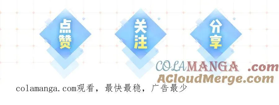 第80话 醋王上线113