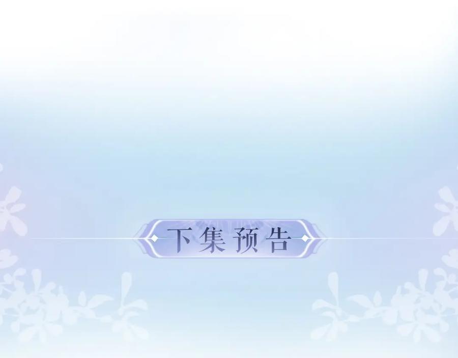 第32话 狐狸人偶（日更中）77