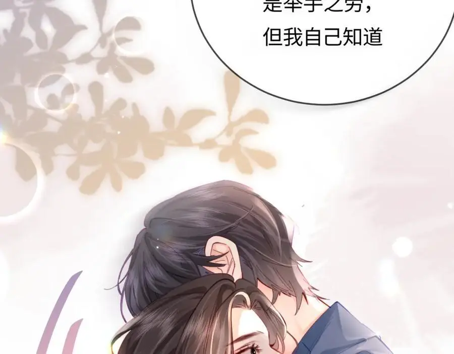 第51话 指导我一下91