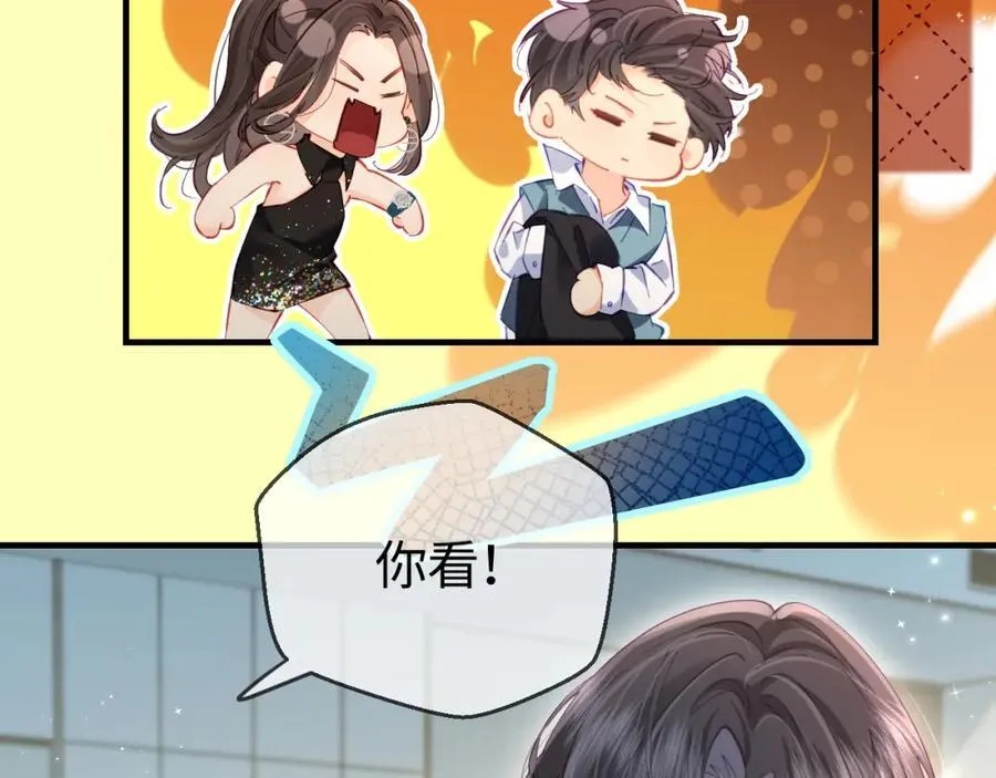 第40话 任性撒娇45