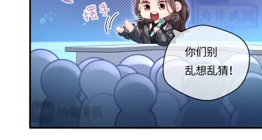 第40话 任性撒娇26