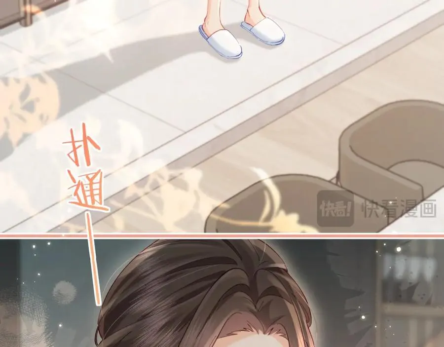 第41话 自己喜欢TA♥️71