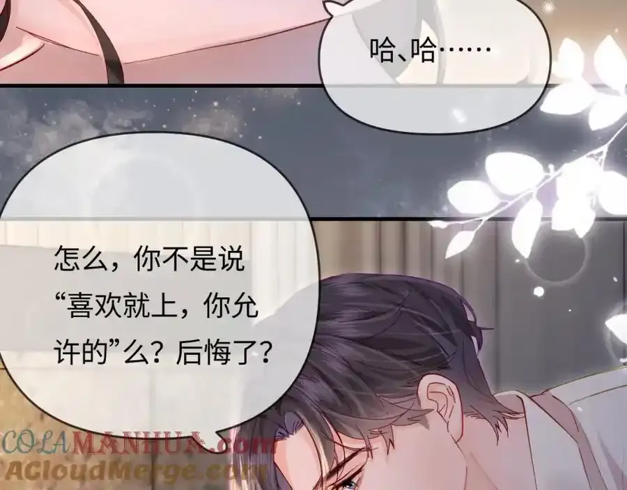 第64话 还赖账吗？16