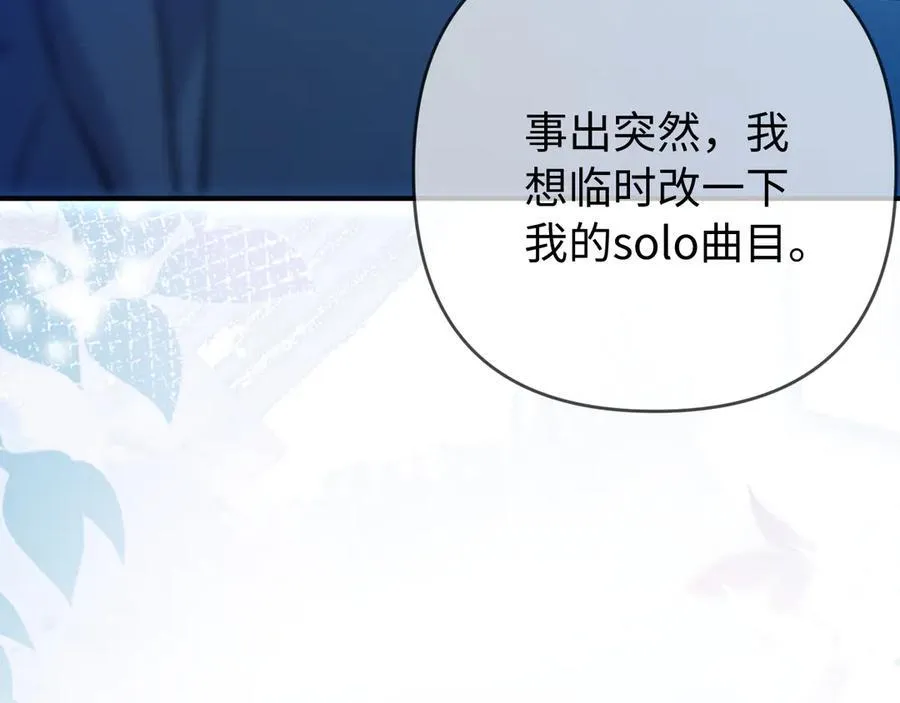 第85话 生日快乐姐姐74