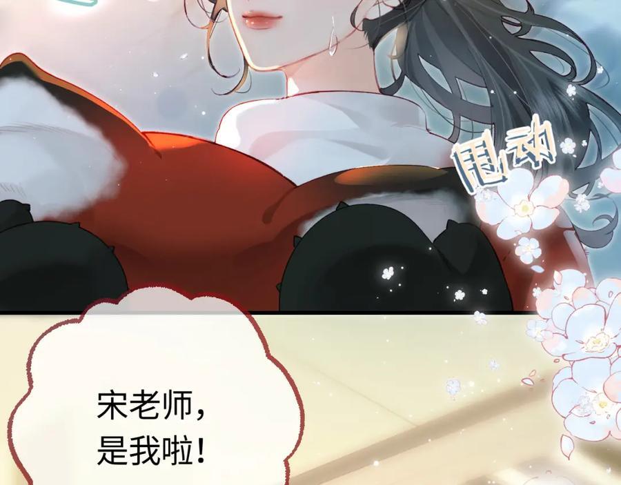 第32话 狐狸人偶（日更中）72