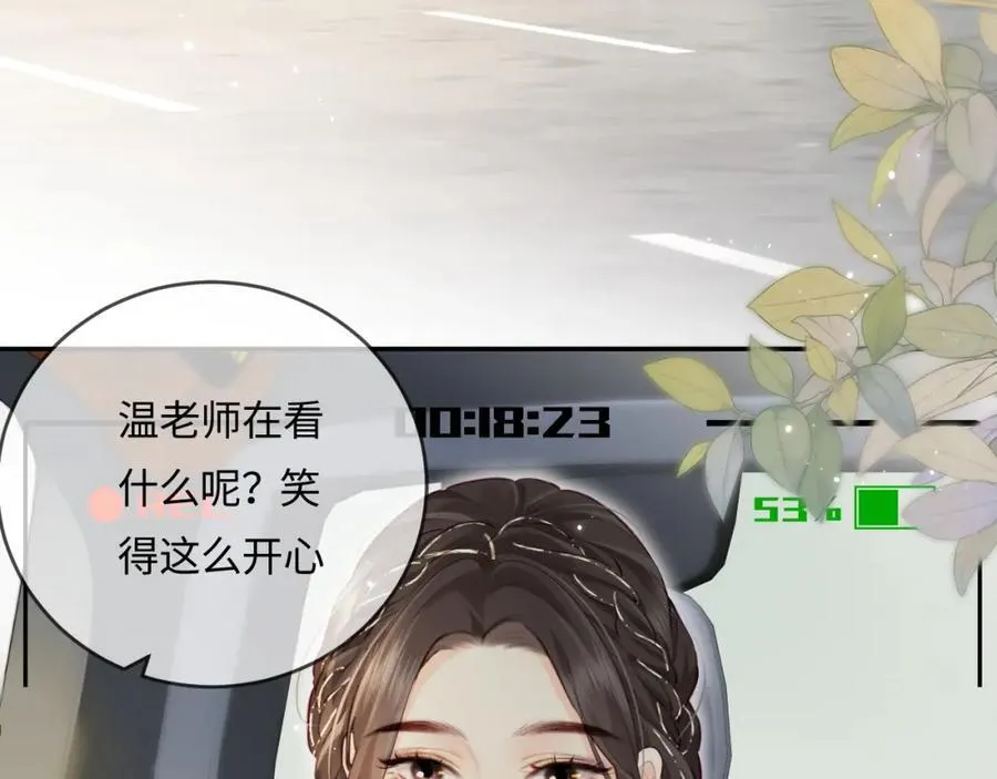 第31话 是秘密????14
