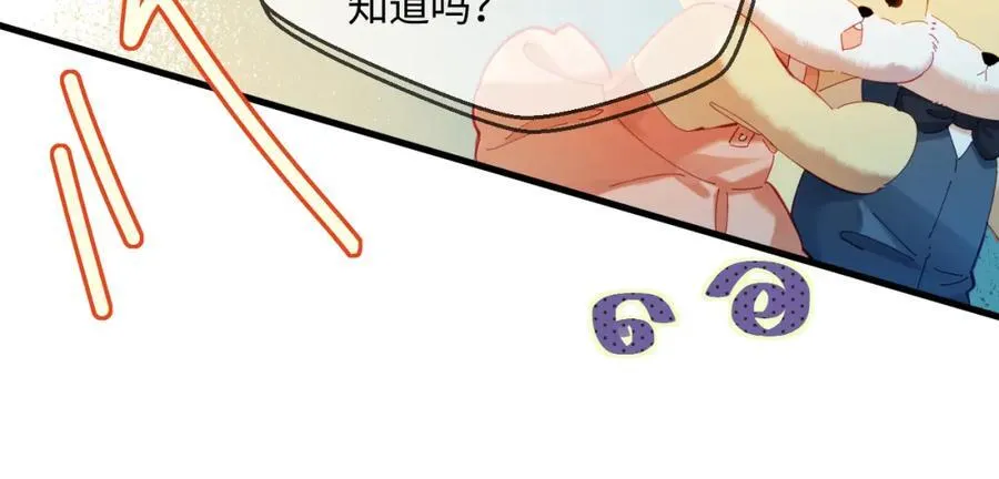 第35话 别让我一个人丢脸（日更中）26