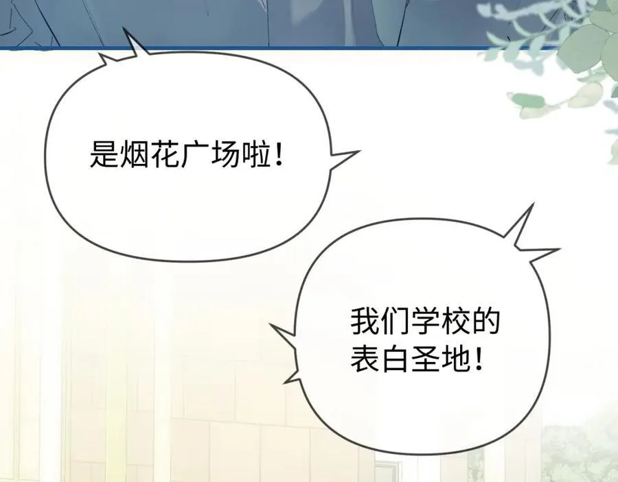 第73话 揭开的过往44