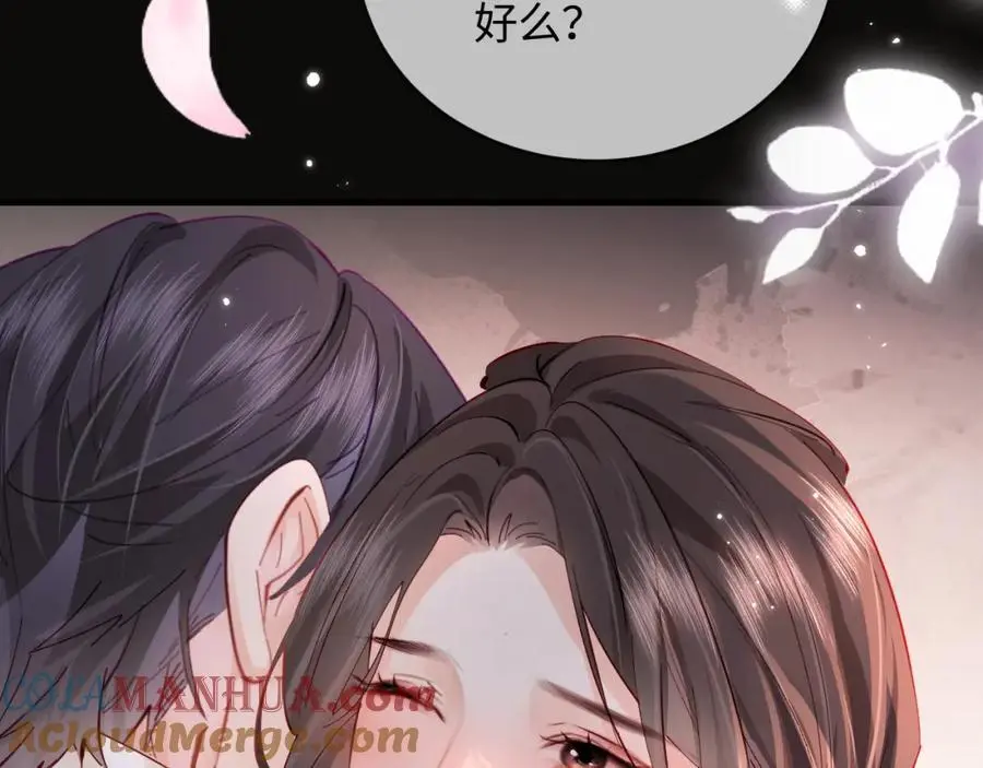 第58话 两情相悦77
