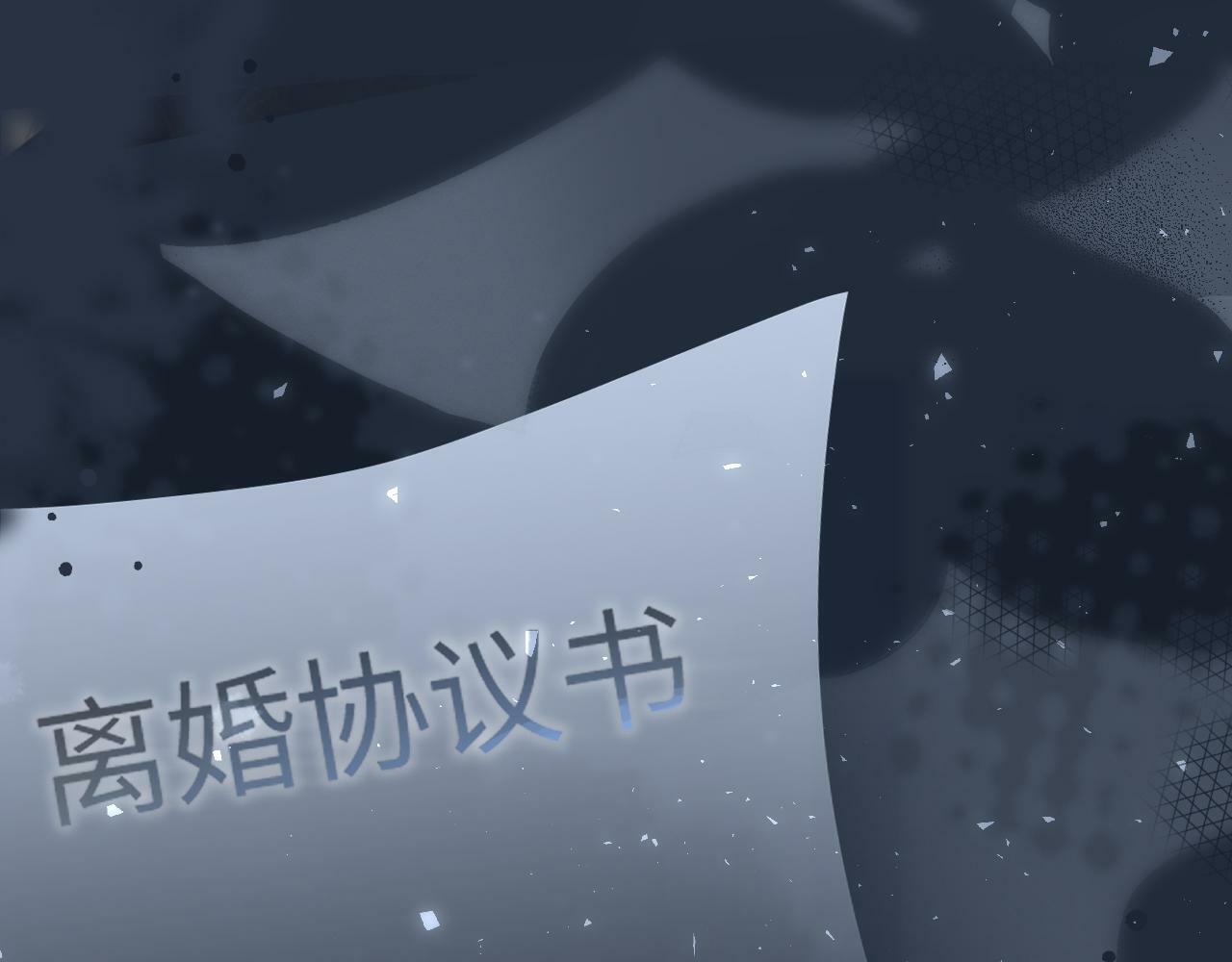 第24话 开始动摇29