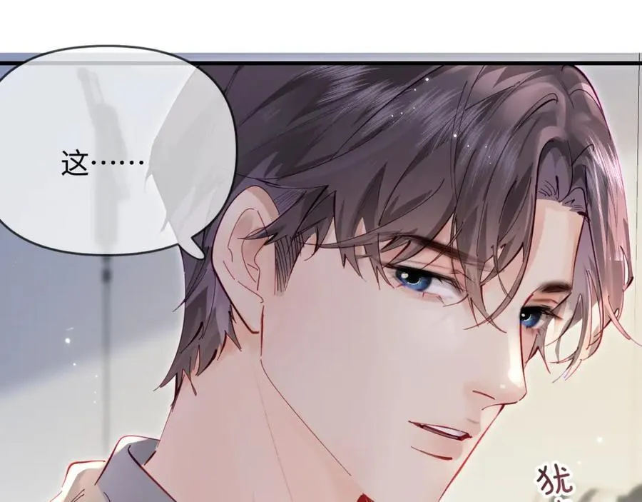 第66话 陪太太试戏71