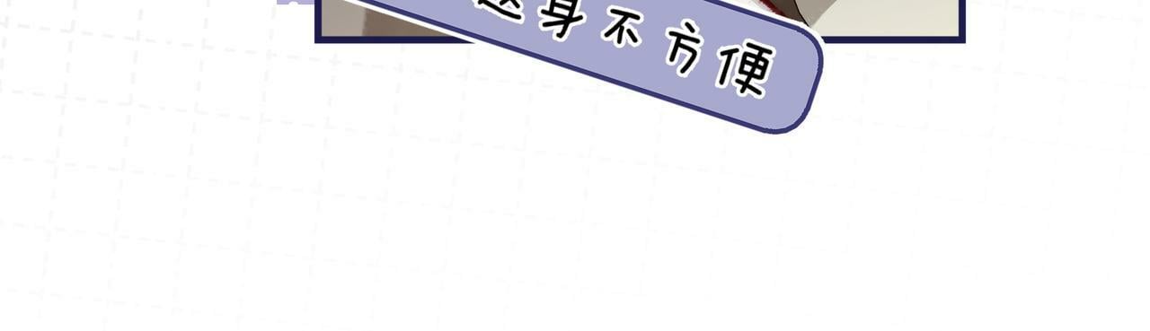 第20话 正宫的气场58