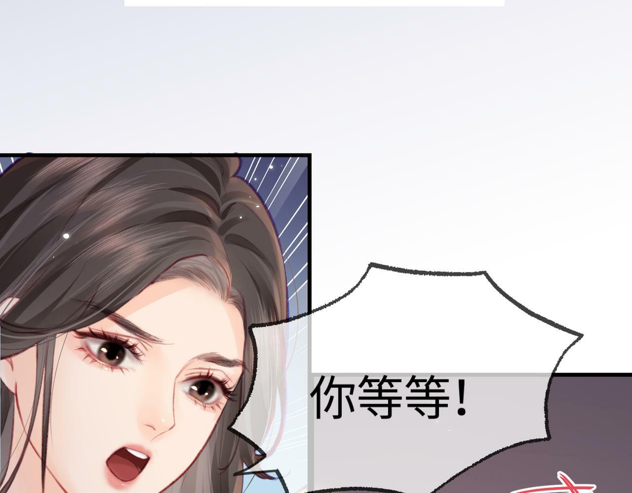 第17话 好看吗？56