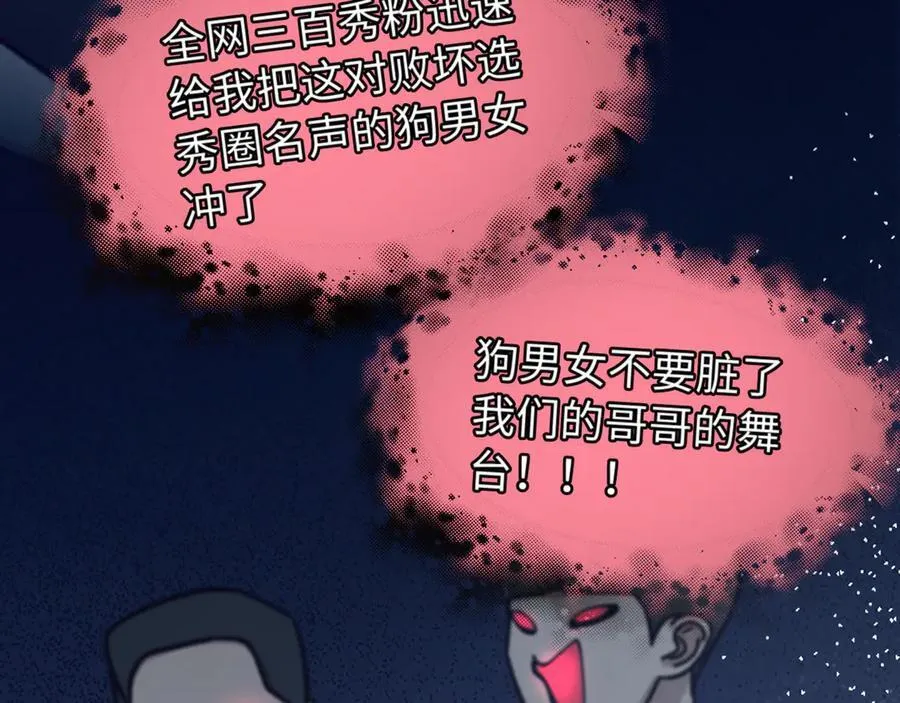 第84话 姐弟同心101