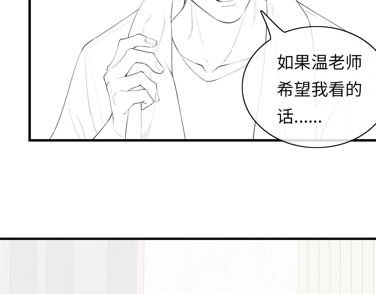 第25话 卖萌女团舞96