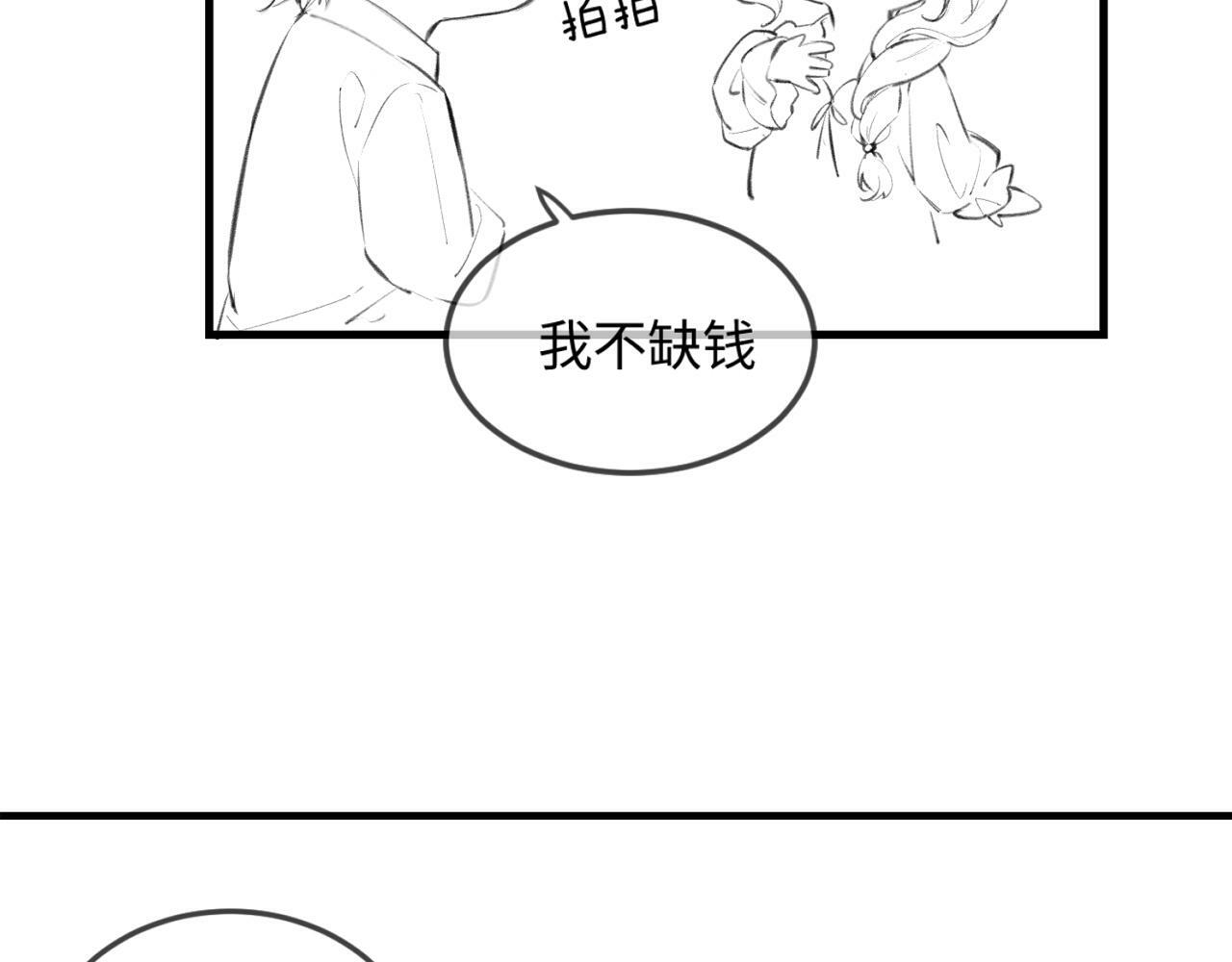 第12话 亲到没亲到？103