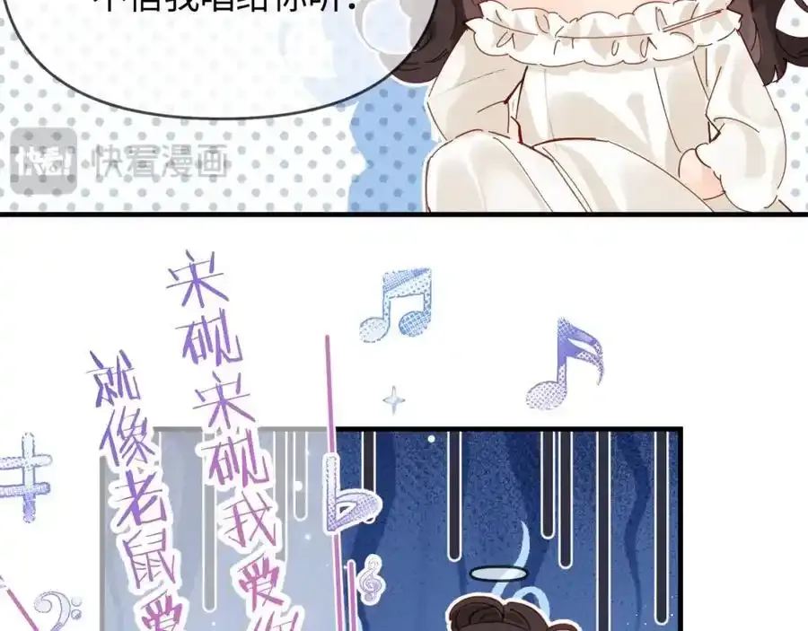 第64话 还赖账吗？71