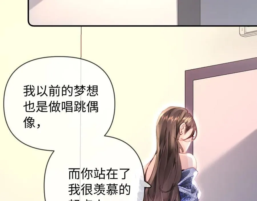第86话 月亮知道了67