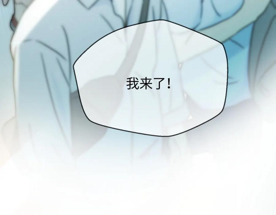第33话 狐狸小英雄（日更中）47