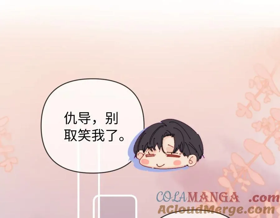 第81话 好久不见，小许52