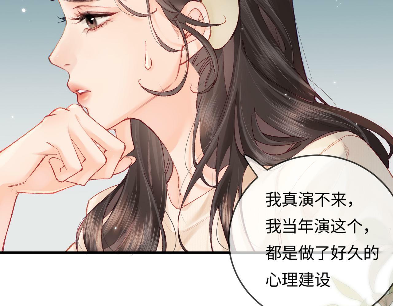 第19话 道长，我忍不了了39