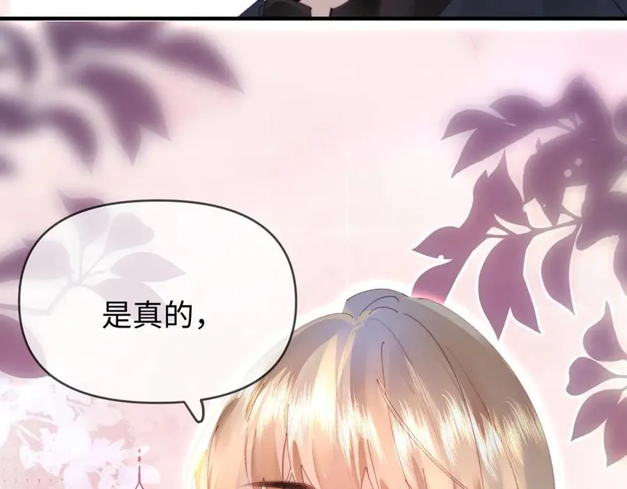 第83话 先别挂电话15
